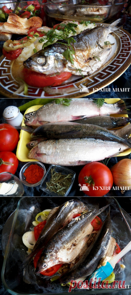 Сиг (рыба), запеченный с помидорами, перцем и репчатым луком, может стать украшением праздничного стола, оставаясь при этом полезным, низкокалорийным и очень вкусным !