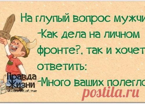 Позитивные фразочки для хорошего настроения