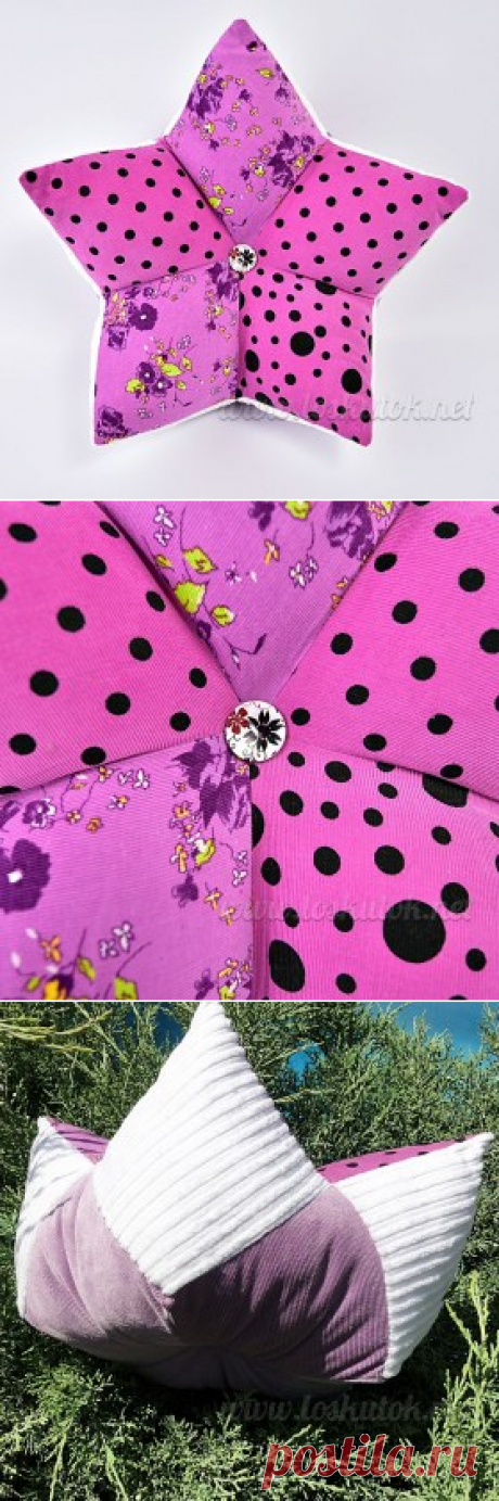 Подушки : Подушка для девочки