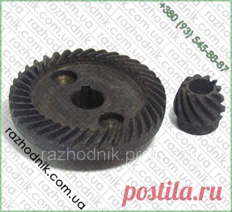 Шестерня болгарки Stern 125, цена 92,09 грн., купить в Харькове — Prom.ua (ID#22036096)