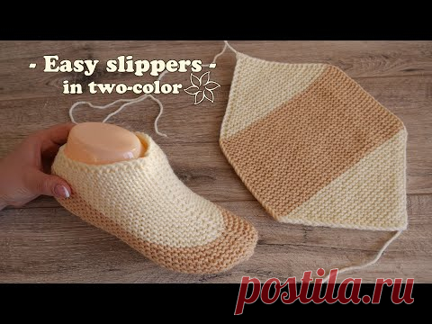 Легкие двухцветные следки спицами ☀ Easy two-color slippers knitting pattern