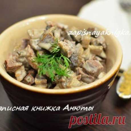 Салат из легкого - не просто вкусный, а безумно вкуснющий!