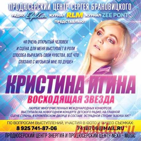 Концертный Директор в тарифе Promo

Концертный Директор в данном тарифе будет подбирать для вас бесплатные возможности по дополнительному пиару на ТВ и Радио, подбирать и сообщать о возможных вариантах и темах вашего участия в ТВ передачах и Радиопрограммах.

Естественно он также будет вас информировать о всех появляющихся или предлагаемым нам возможностях пиара или участия в ТВ программах и Радио эфирах.
