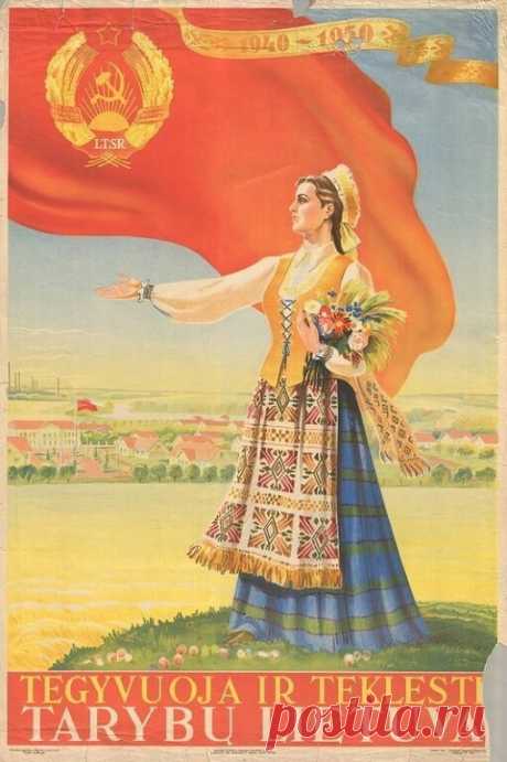 82 года назад, 3 августа 1940 года, на седьмой сессии Верховного Совета СССР была удовлетворена просьба Народного сейма Литовской ССР о принятии республики в состав СССР.

Об атмосфере, царившей в тот день в зале заседаний Верховного Совета, рассказала 4 августа 1940 года в «Правде» известная советская писательница Ванда Василевская. Её статью, названную «В зал входит литовская делегация», мы перепечатываем сегодня.

«В зал заседаний Верховного Совета входит с красным знам...