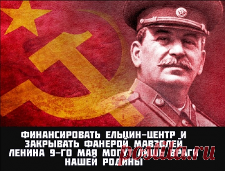 «В России будет Сталин-Центр»: Строительство ведётся на народные деньги в городе Бор | Седые хроники времён | Дзен