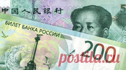 Финансист Тимошенко: укрепление рубля к юаню продолжится на этой неделе. Директор департамента операций на финансовых рынках банка «Русский Стандарт» Максим Тимошенко допустил, что с 8 по 12 декабря рубль продолжит укрепляться по отношению к юаню. Читать далее