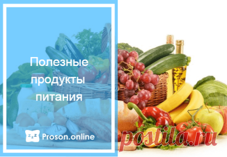 Снотворное для крепкого сна в домашних условиях