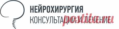 Кавернозная ангиома (кавернома) - Нейрохирургия в Латвии