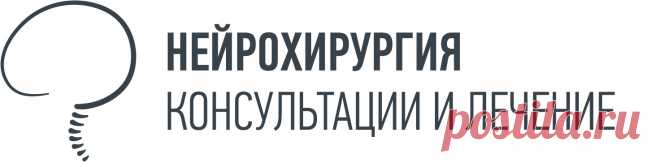 Кавернозная ангиома (кавернома) - Нейрохирургия в Латвии