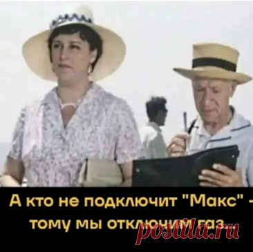 Выпуск №6764 - выпуск анекдотов сайта вокруг смеха