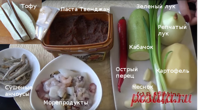 Твенджан ччигэ (рецепт с фото) | Корейская кухня