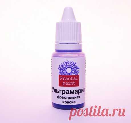 Фрактальные краски