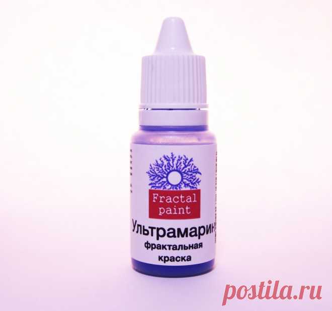 Фрактальные краски