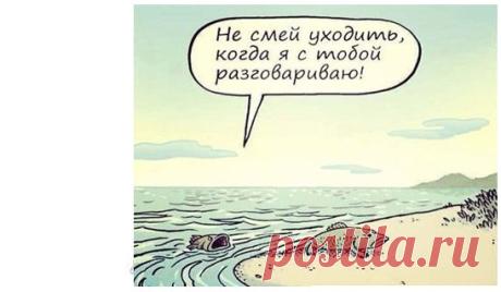 — НЕ ТРЕБУЙТЕ ОТ БЛИЗКИХ НЕВОЗМОЖНОГО —

Корень большинства обид и конфликтов — убежденность в том, что человек мог бы (и чего уж там, ДОЛЖЕН БЫЛ) поступить иначе. Поступить так, как от него ожидали. А он, видите ли, такой сякой нехороший, решил иначе. Просто не захотел значит, не посчитал нужным. Отказался идти навстречу, не пожелал услышать, понять, сделал наперекор. СПЕЦИАЛЬНО.

А раз так, то значит и не любит, не ценит, не дорожит. Иногда так и есть. Но чаще всё таки п...