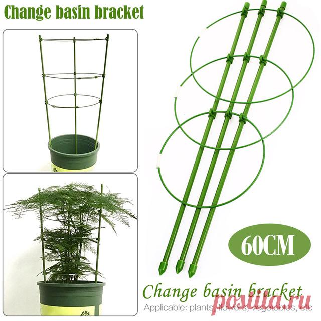 Прочный творческий лоза лазалка для кошек 60 см цветок декоративные садовые инструменты Овощной завод Треллис завод Поддержка Frame купить на AliExpress