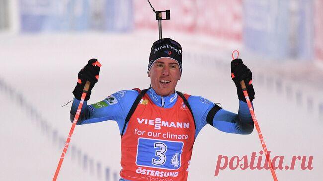 Фийон-Майе выиграл гонку преследования на этапе Кубка мира по биатлону