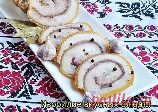 Рулет из сала

Если хотите порадовать любителей украинских деликатесов, то это отличный рецепт!

Ингредиенты на 6-8 порций:

Сало — 2 кг
Куриный окорочок — 1 шт.
Чеснок — 1 шт
Соль, перец — по вкусу

Приготовление:

1. Подготовьте сало. Срежьте лишний слой сала, оставьте около 1 см.
2. Срежьте мякоть с окорочка и положите на половину сала, поперчите, посолите.
3. Плотно скатайте рулет и перевяжите шпагатом. Плотно заверните рулет в целлофановый пакет. Опустите рулет в каст...