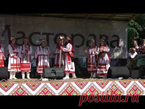 анс. "Ялгат" Похвистневский район «МАСТОРАВАНЬ ТУНДО»2014