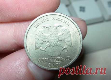 Заговор на монету.