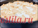 Эффектный пирог 