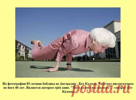 Интересно узнать? часть 1