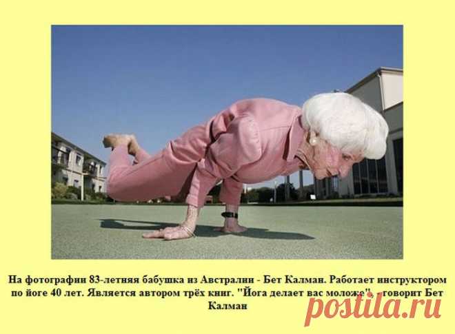 Интересно узнать? часть 1
