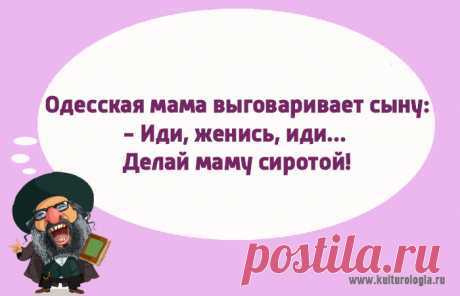 Одесса...