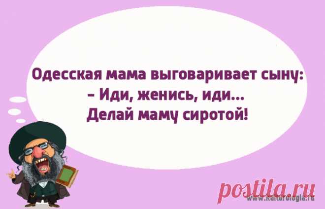 Одесса...