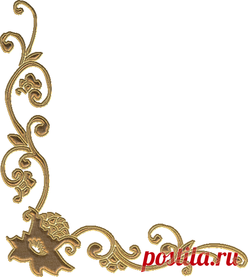 Png Ornament Süsler Motifler - Tezhib Örnekleri - Porselen Süsleme Motfileri