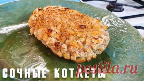 Просто Пожарские котлеты по-Киевски. #ДомаВместе