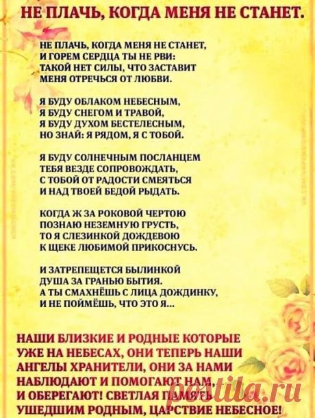 ☦БОГ ЕСТЬ - ЛЮБОВЬ!☦ | Группа на OK.ru | Вступай, читай, общайся в Одноклассниках!