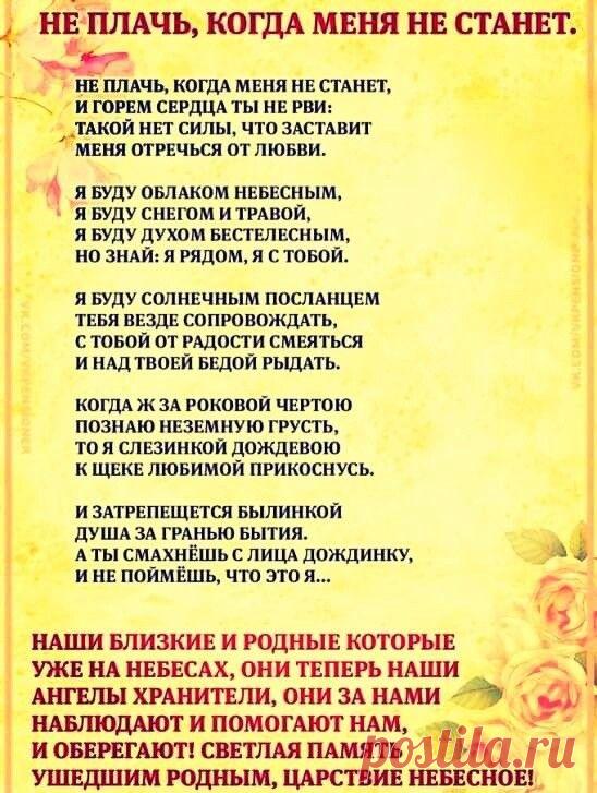 ☦БОГ ЕСТЬ - ЛЮБОВЬ!☦ | Группа на OK.ru | Вступай, читай, общайся в Одноклассниках!