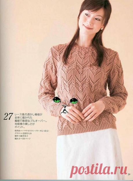 Джемперы. 2 часть. Вязание спицами. Схемы. | Марусино рукоделие | Яндекс Дзен