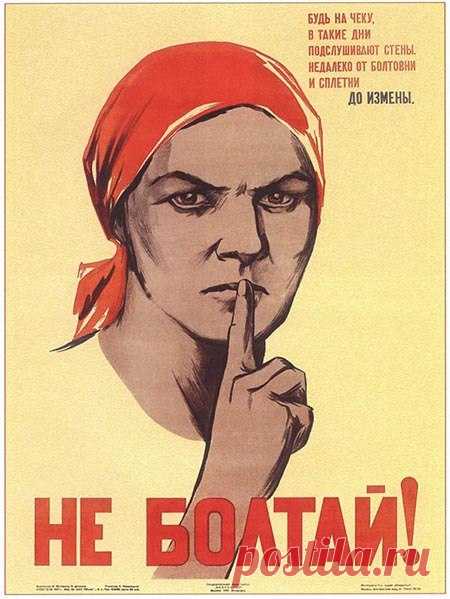 Советские плакаты про женский труд.