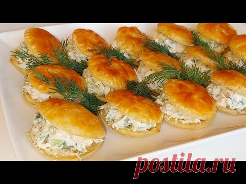 ОРИГИНАЛЬНАЯ ЗАКУСКА на Новый год! Улетает после первого кусочки! Удиви Всех!