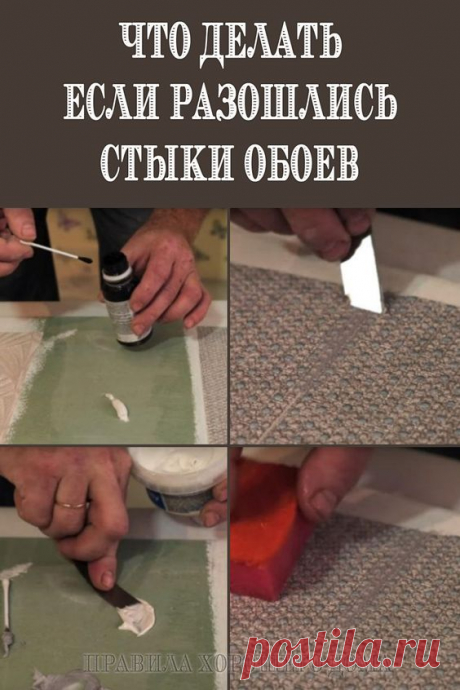 (2375) Pinterest