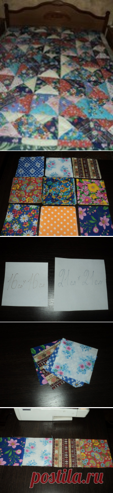 Оригинальная техника лоскутного одеяла из подушечек.