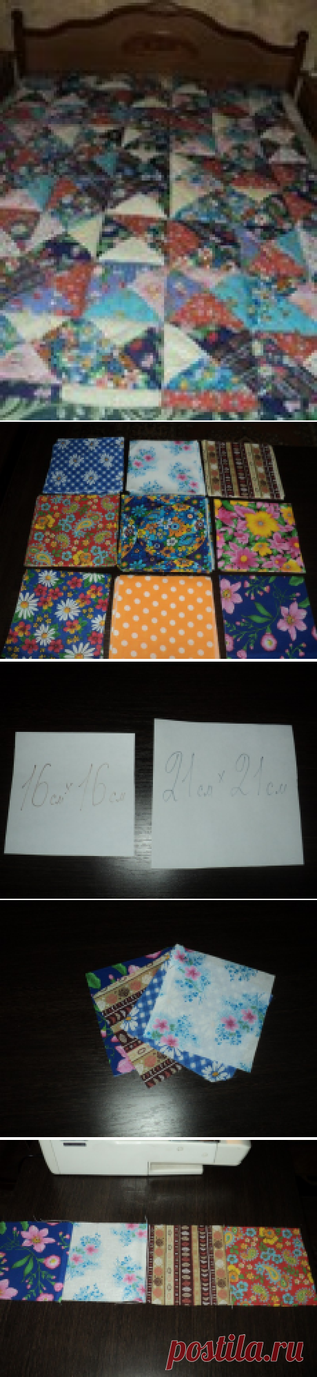 Оригинальная техника лоскутного одеяла из подушечек.