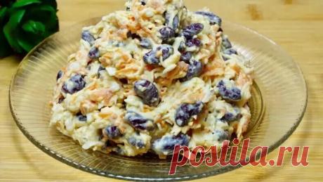 Этот Салат сразу стал нашим ЛЮБИМЧИКОМ! Беру БАНКУ ФАСОЛИ И ГОТОВЛЮ ЗА 5 минут из простых продуктов!
Это выглядит как простой и вкусный салат с фасолью, морковью и яйцами! Вот рецепт для удобства:

Ингредиенты:

• Яйца — 3 шт.
• Консервированная фасоль — 1 банка
• Морковь — 1шт.
• Твердый сыр — 80 г (или 1 плавленый сырок)
• Чеснок — 1-2 зубчика
• Майонез — 3 ст. л.
• Соль — по вкусу
Приготовление:

1. Сварите яйца вкрутую, остудите и нарежьте кубиками.
2. Очистите и натри...