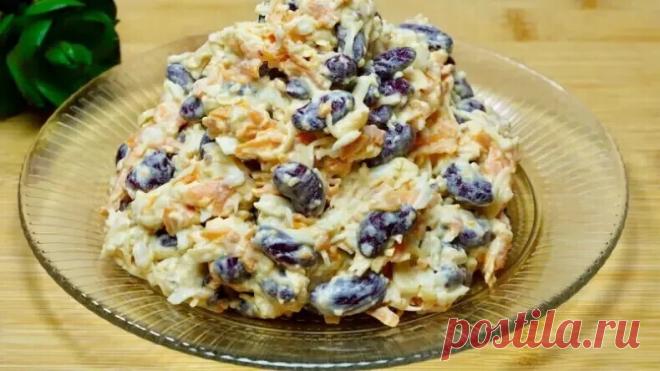 Этот Салат сразу стал нашим ЛЮБИМЧИКОМ! Беру БАНКУ ФАСОЛИ И ГОТОВЛЮ ЗА 5 минут из простых продуктов!
Это выглядит как простой и вкусный салат с фасолью, морковью и яйцами! Вот рецепт для удобства:

Ингредиенты:

• Яйца — 3 шт.
• Консервированная фасоль — 1 банка
• Морковь — 1шт.
• Твердый сыр — 80 г (или 1 плавленый сырок)
• Чеснок — 1-2 зубчика
• Майонез — 3 ст. л.
• Соль — по вкусу
Приготовление:

1. Сварите яйца вкрутую, остудите и нарежьте кубиками.
2. Очистите и натри...