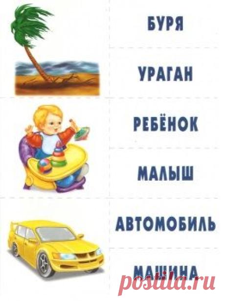 Вдохновлялочка Марриэтты