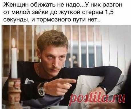 Паша прав)