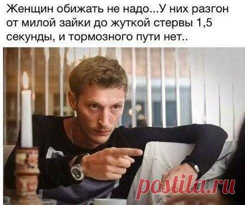 Паша прав)