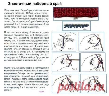 как начать резинку для шапки спицами: 20 тыс изображений найдено в Яндекс.Картинках