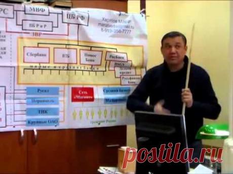 Есть способ быть богатым и независимым в России.