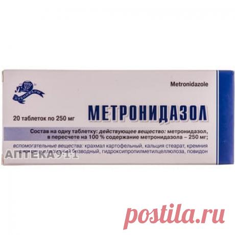 Метронидазол таблетки по 250мг 2 блистера по 10шт - ЛУБНЫФАРМ ЧАО - Метронидазол - Аптека 911 Купить Метронидазол табл. 250мг №20 (ЛУБНЫФАРМ ЧАО). Цена 31.20 грн. Инструкция к препарату, состав, показания к применению.