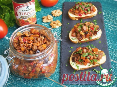 Баклажанная икра с грецкими орешками - кулинарный рецепт
