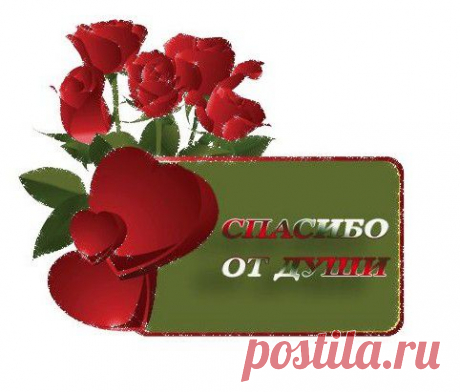 Подарок маме на День Матери