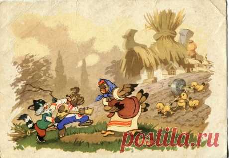 "Пирожок" Почтовая карточка серии "Из советских мультфильмов". Издание Министерства связи СССР. 1962 г. Цена художественной карточки с маркой 4 коп. Художник И.В. Знаменский