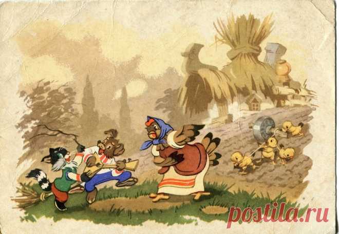 "Пирожок" Почтовая карточка серии "Из советских мультфильмов". Издание Министерства связи СССР. 1962 г. Цена художественной карточки с маркой 4 коп. Художник И.В. Знаменский